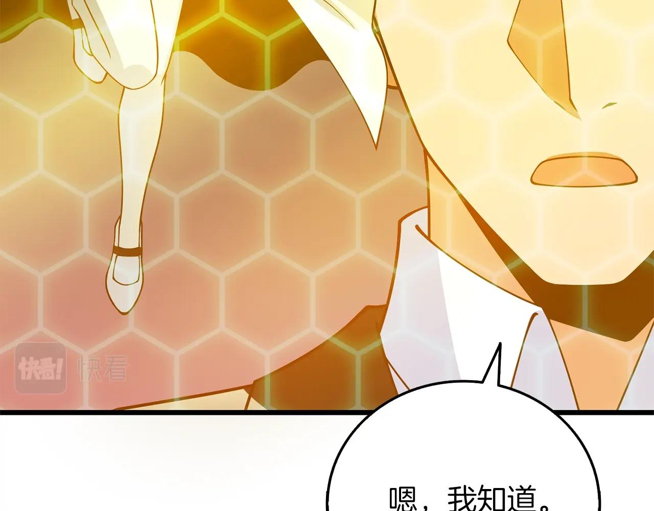 第49话 处决金夏龙41