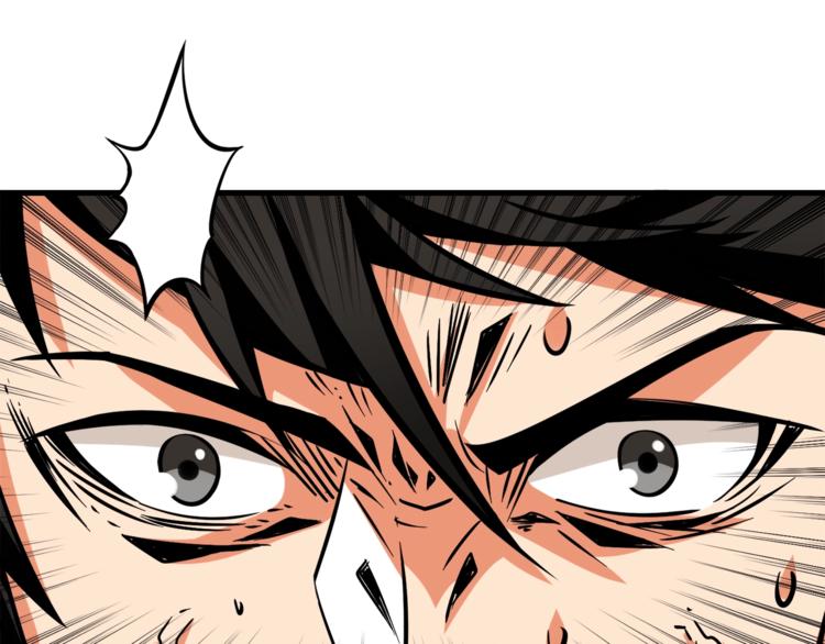 第78话 转职破坏者67