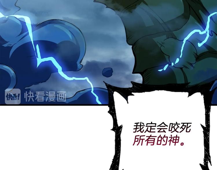 第64话 突如其来的强化48
