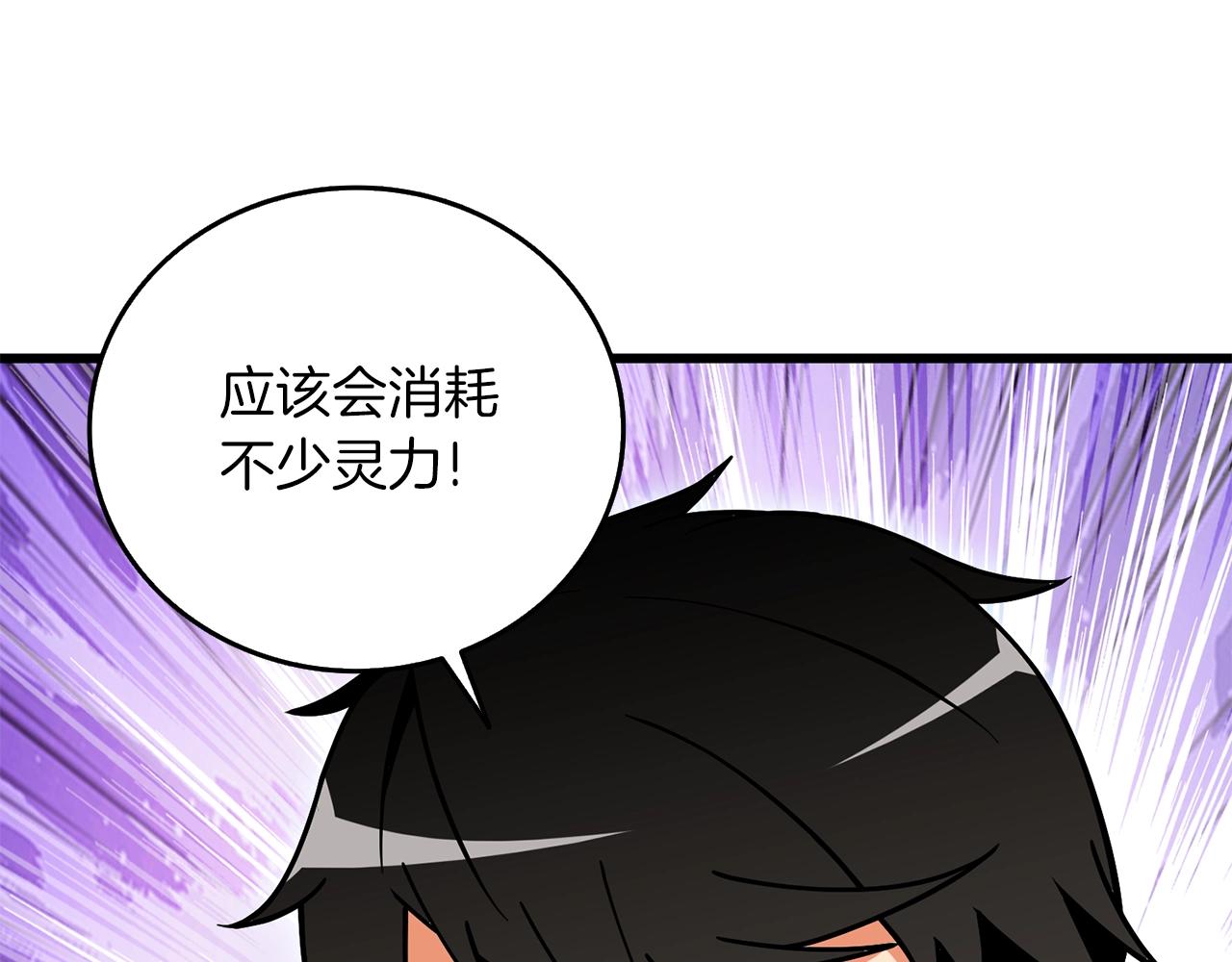 第9话 五感共鸣155