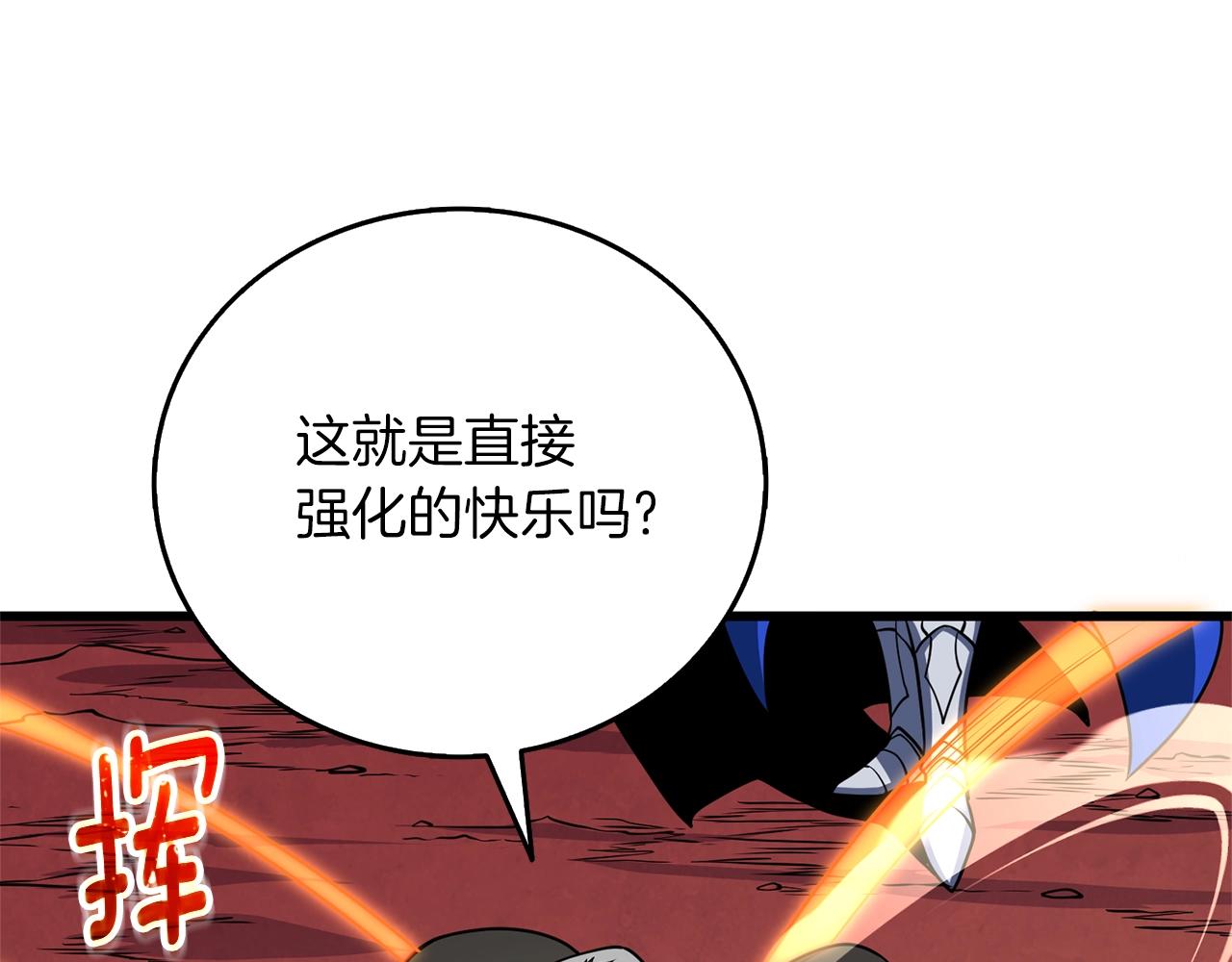 第47话 无限世界183