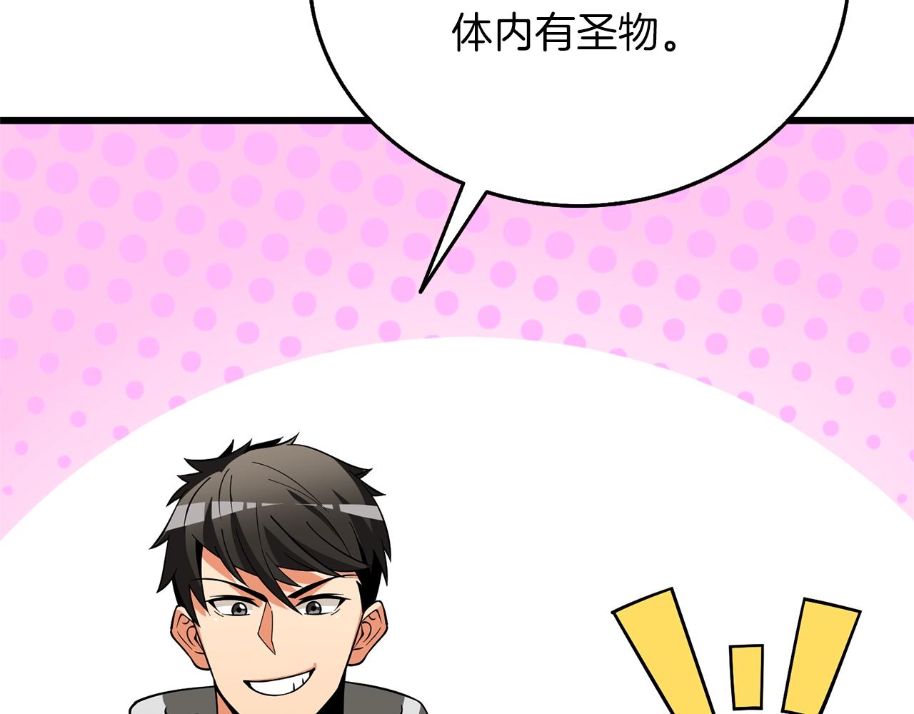 第48话 前往济岛18