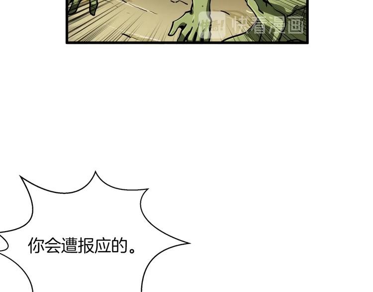 第61话 一击制敌76