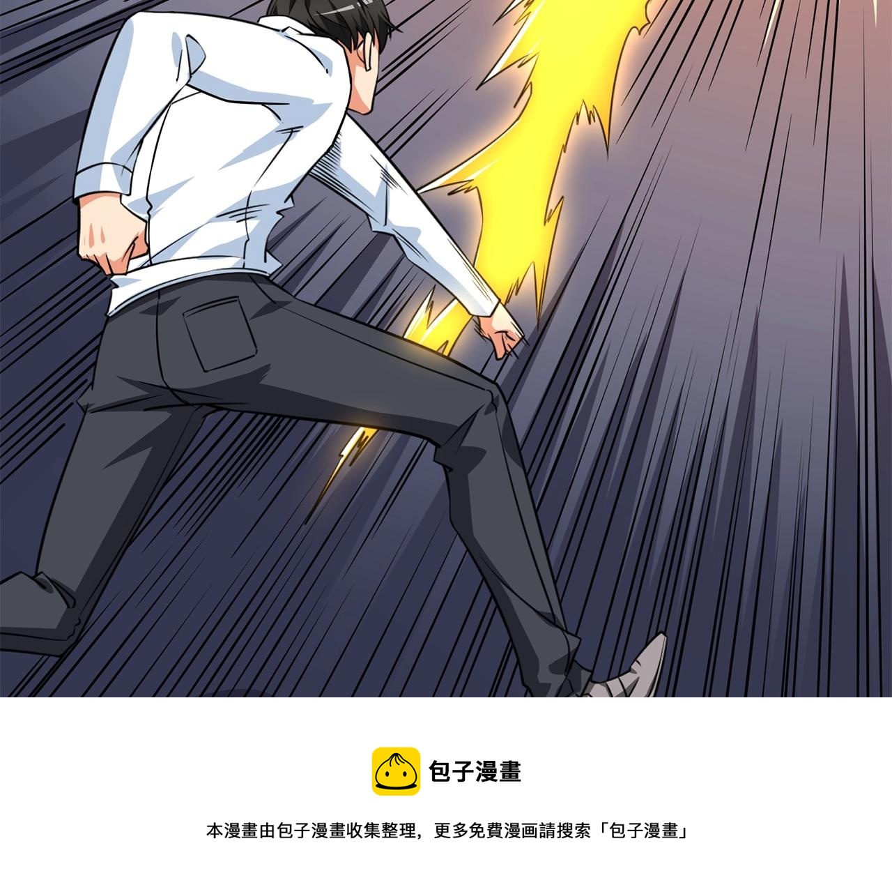 第6话 当街暴打88