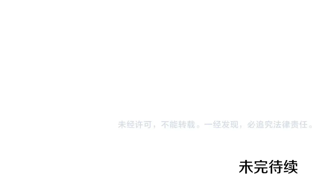 第10话 幽灵军团长254