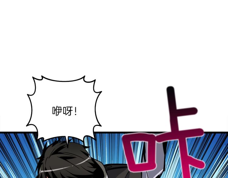 第88话 你看起来很好吃！42