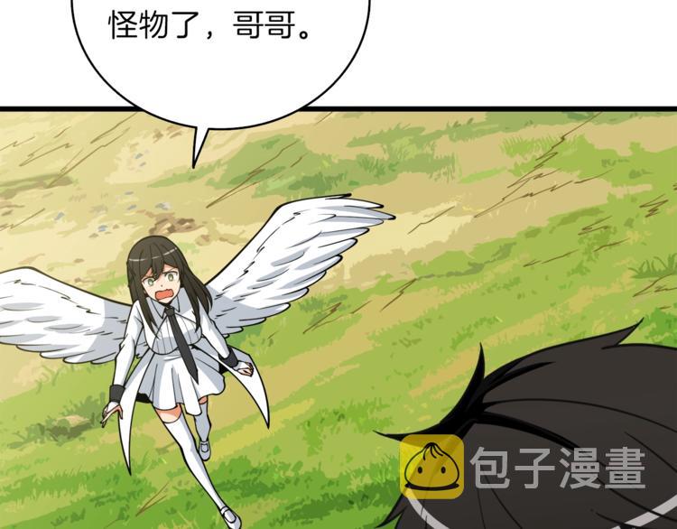 第85话 可怜的神！147