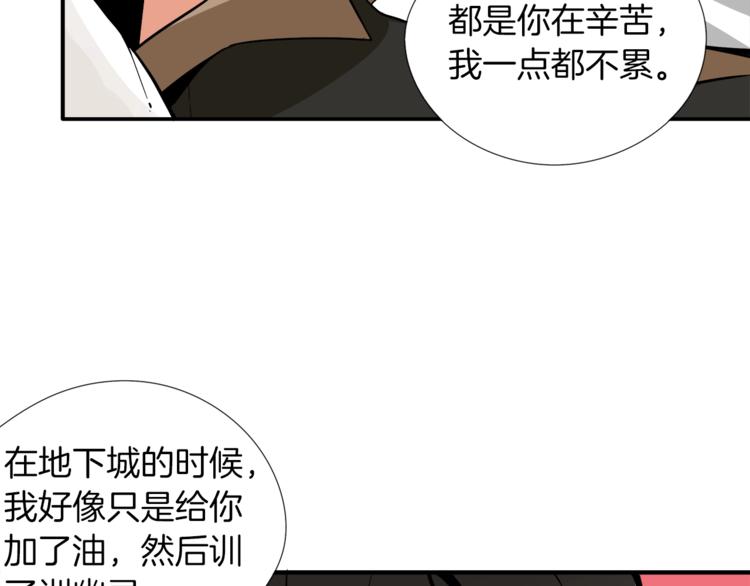 第19话 休息室内60