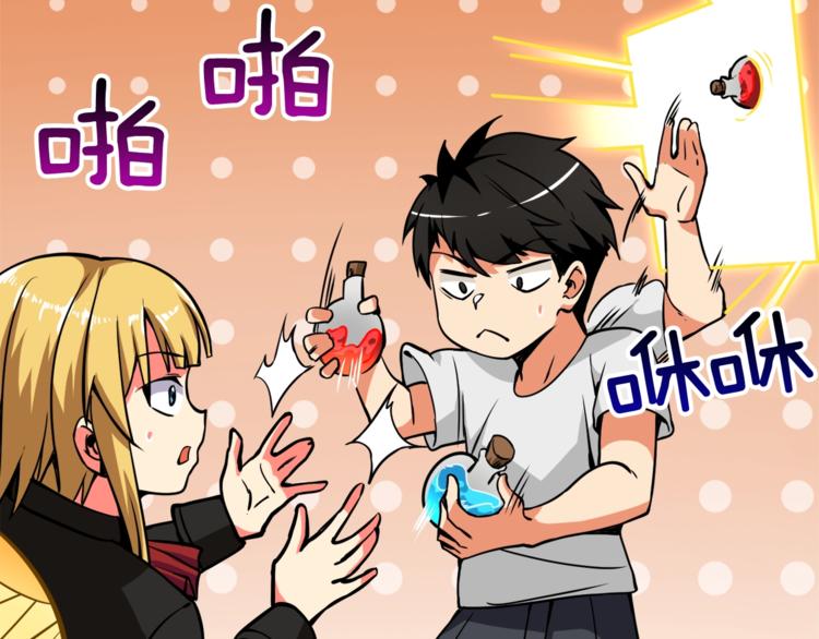 第80话 约见前女友122
