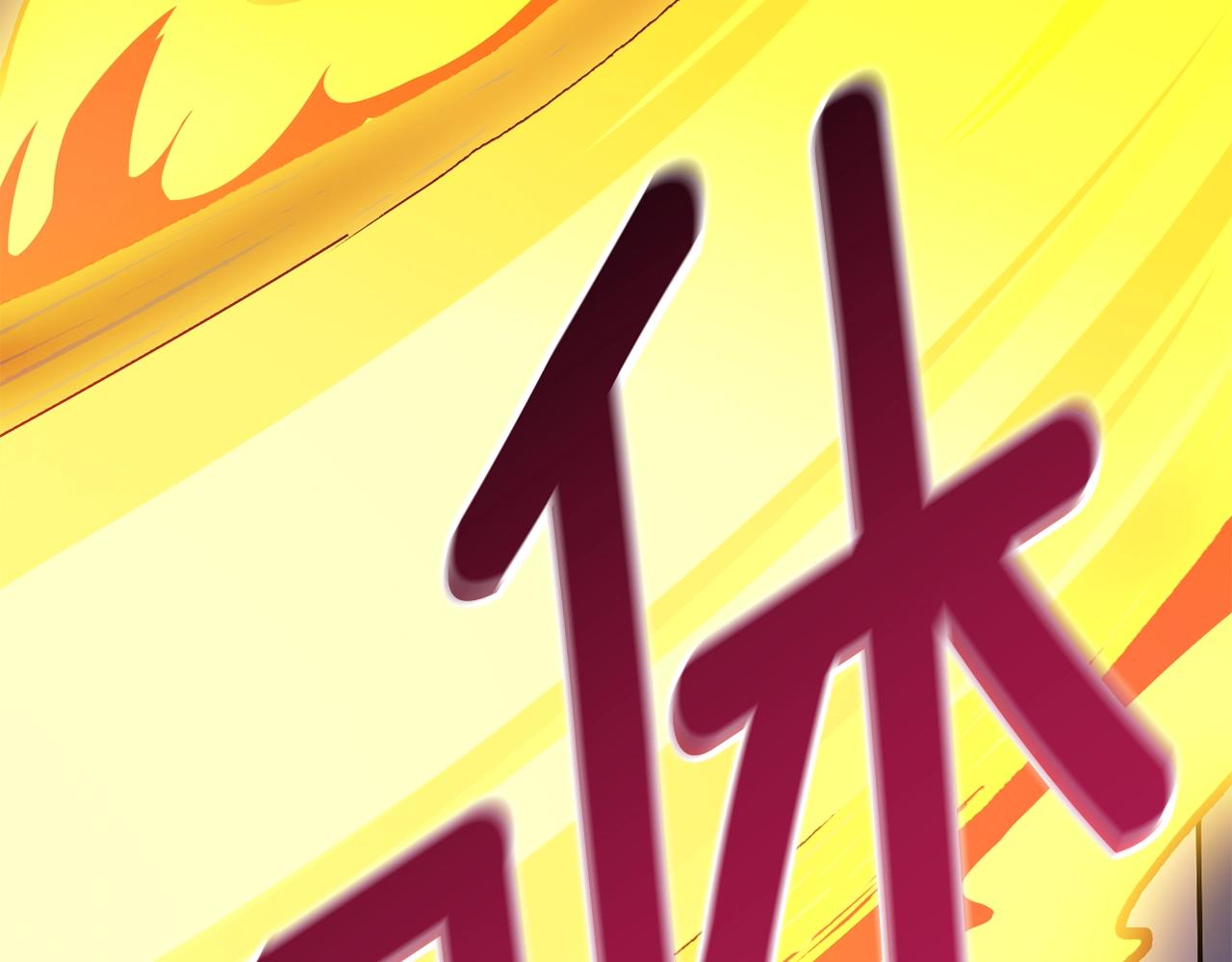 第16话 尊严之战95