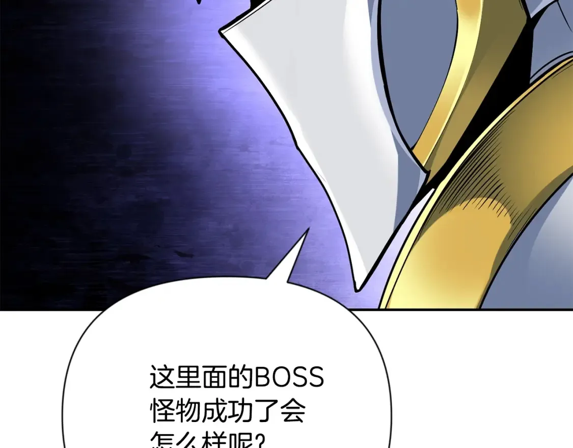 第5话 地下城boss怪34