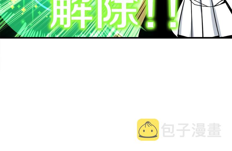 第89话，杂????王60