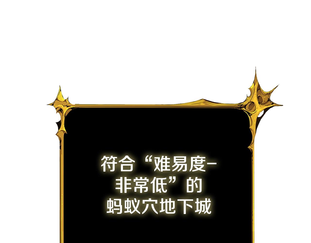 第24话 掠夺175