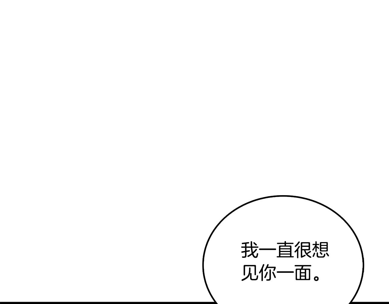 第4话 高调登场68