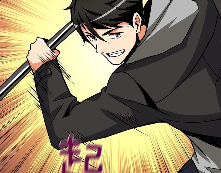 第92话 无限地狱110