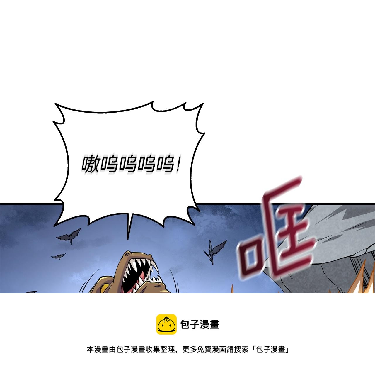 第16话 尊严之战60