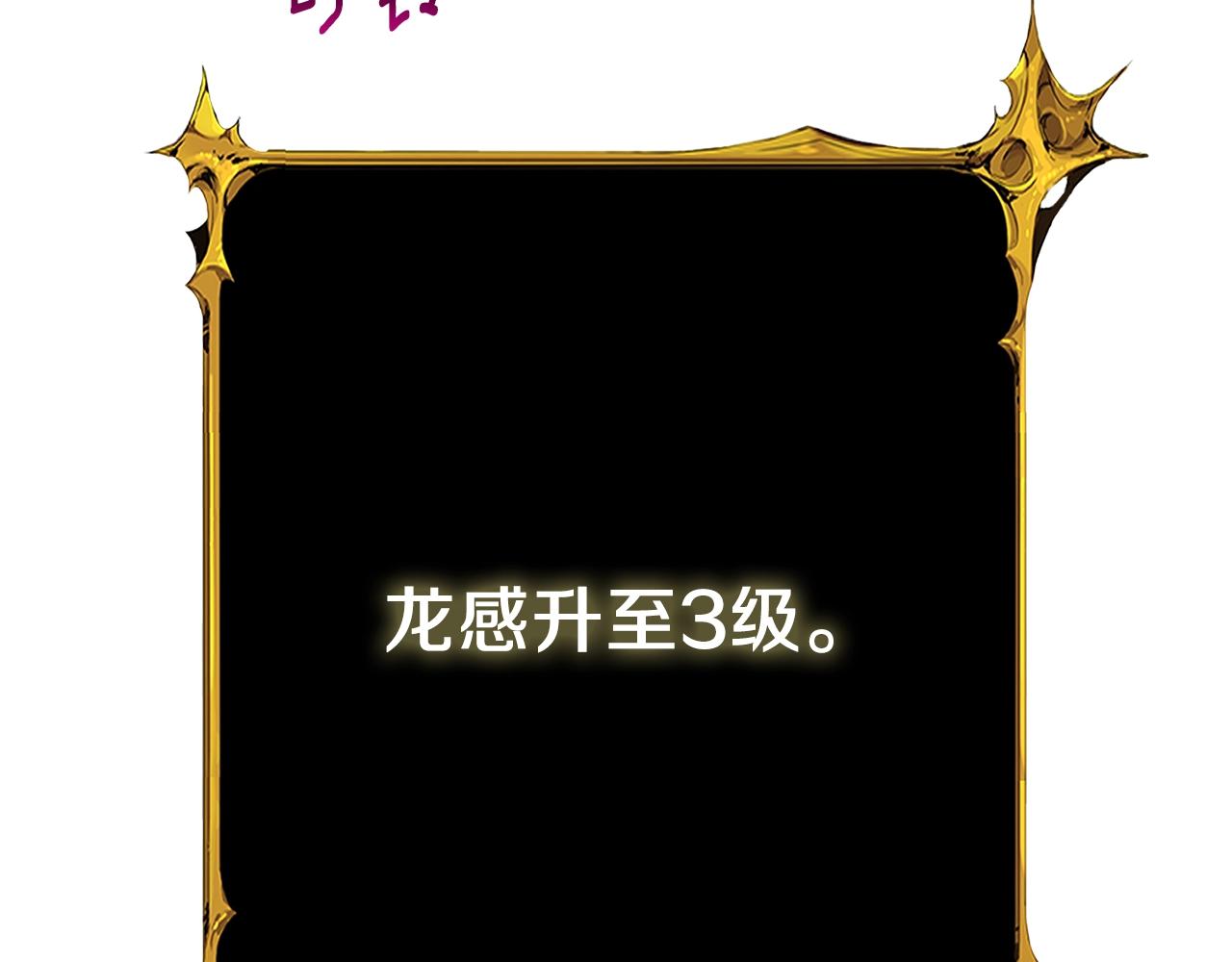 第43话 双神之战177