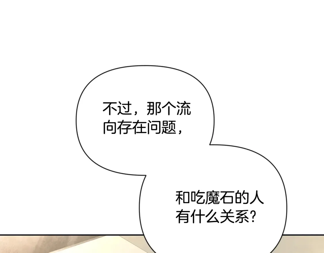 第12话 秘密空间12