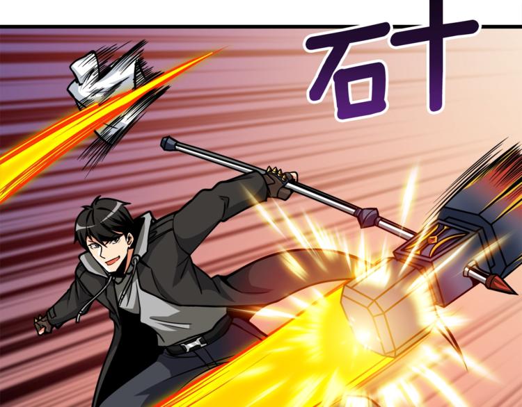第70话 套路我熟！85