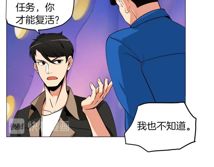 第13话 怨念缠绕的灵魂39