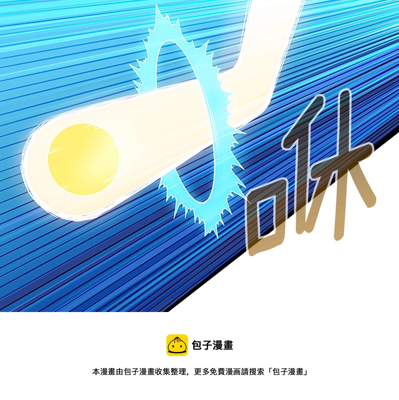 第7话 透视之眼124