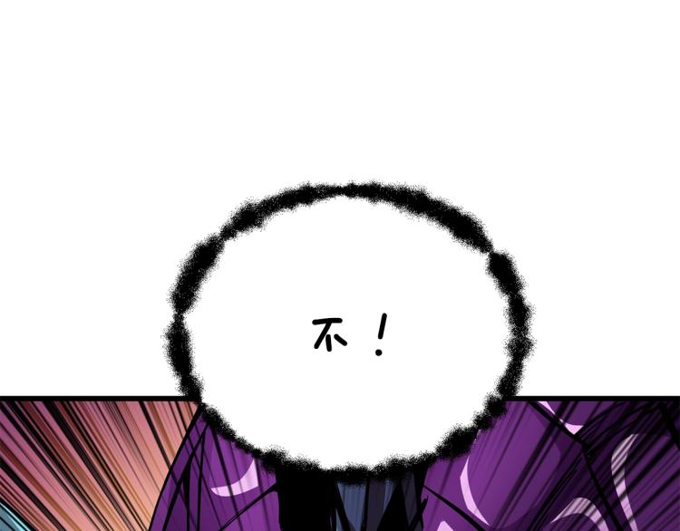 第94话 今晚烤鳗鱼~45
