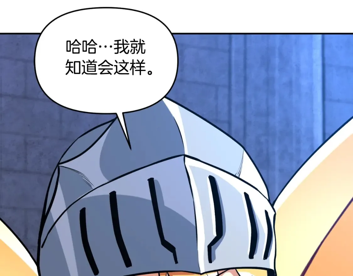 第1话 攻略地下城的方式253