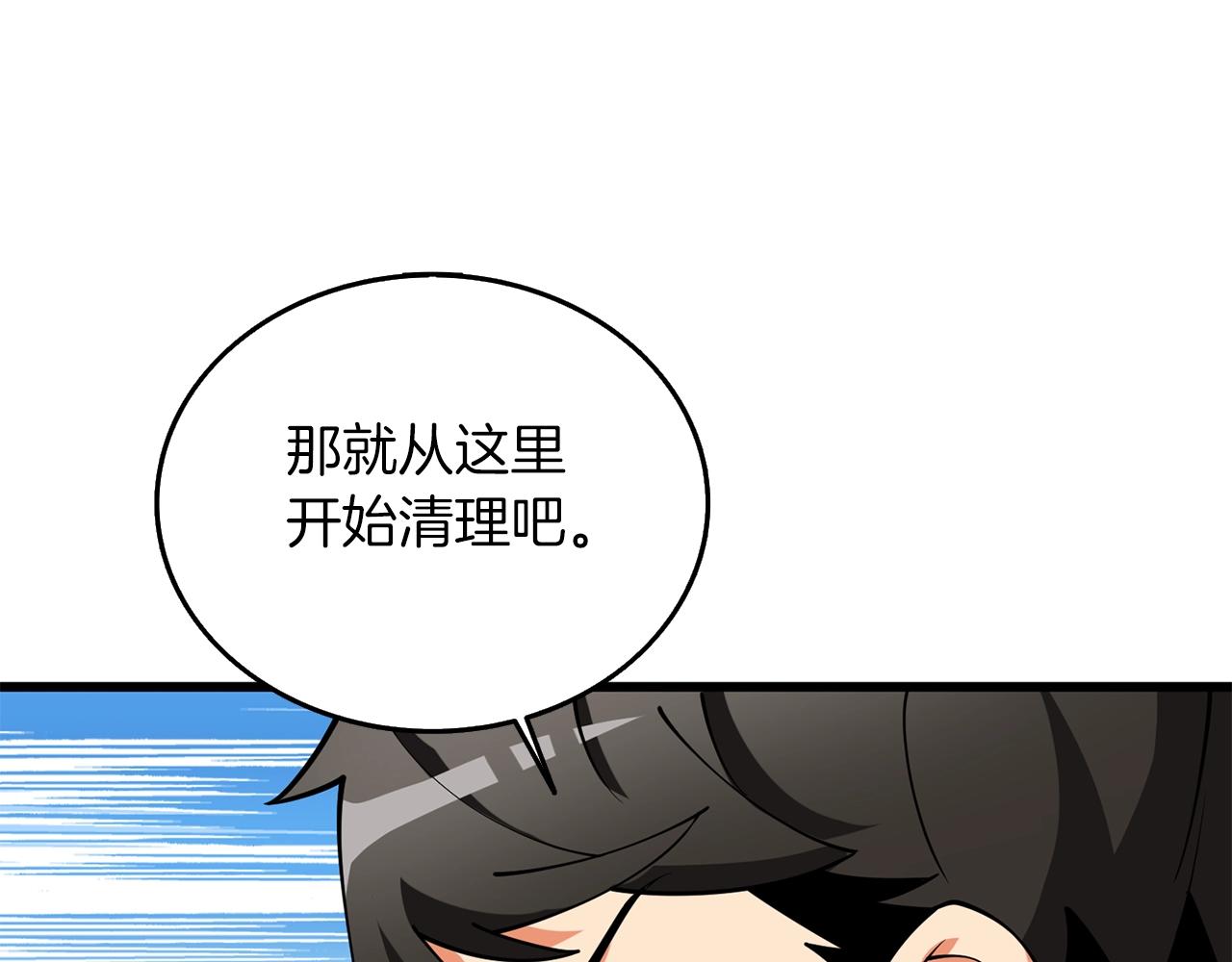 第34话 泰迪村96