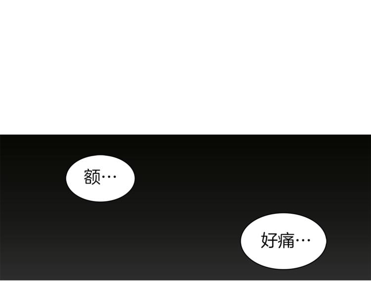 第12话 新的退场玩家46