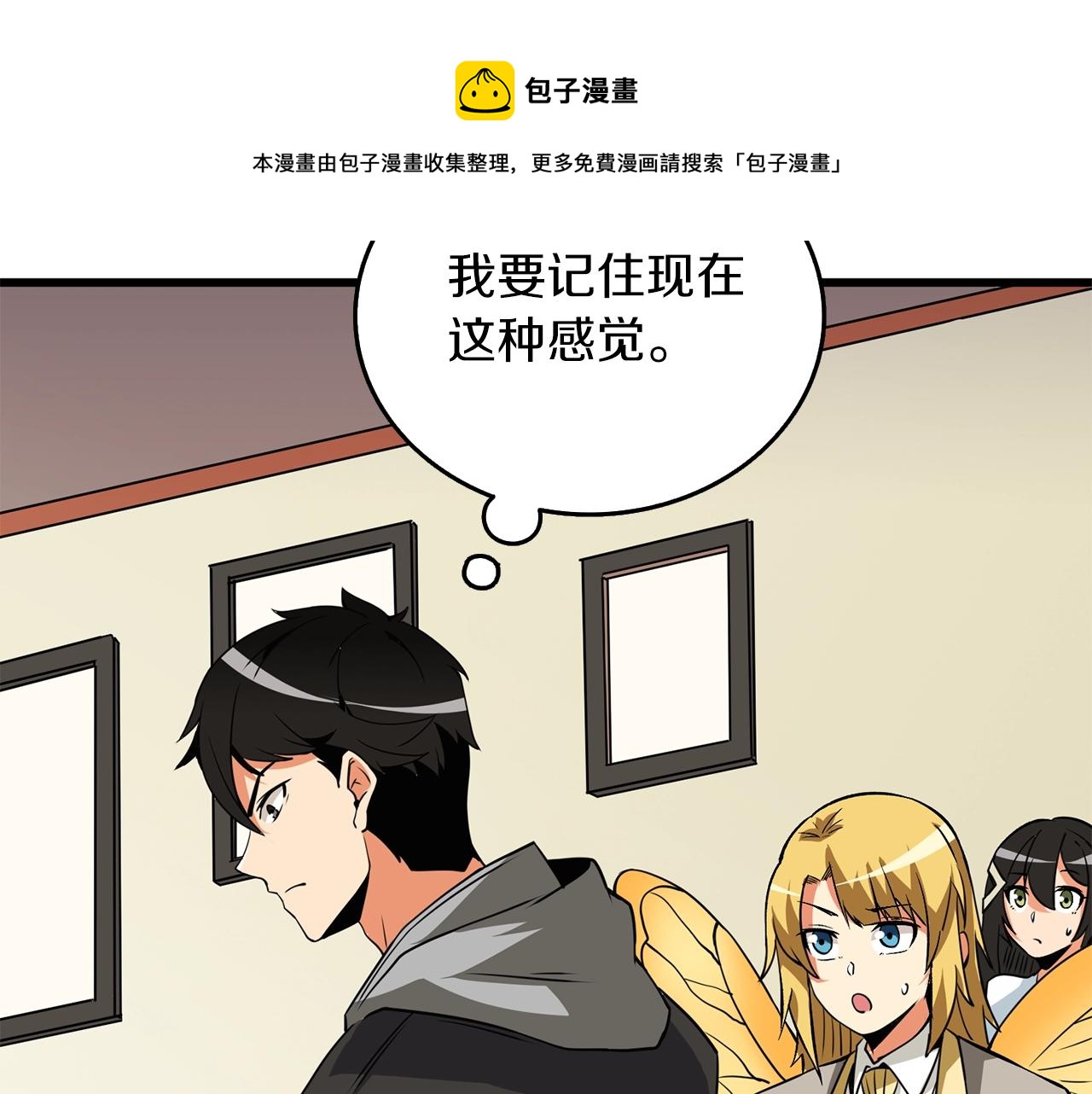 第9话 五感共鸣224