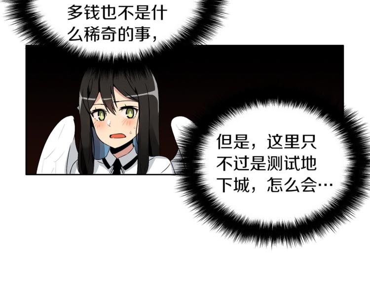 第4话 暴力打怪中35
