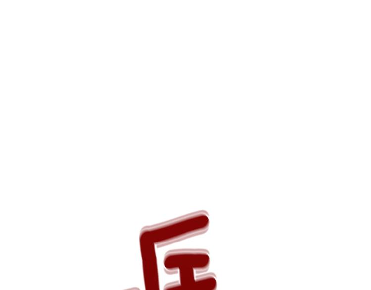 第99话 域外升级180