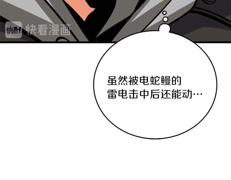 第91话 小小骑士134