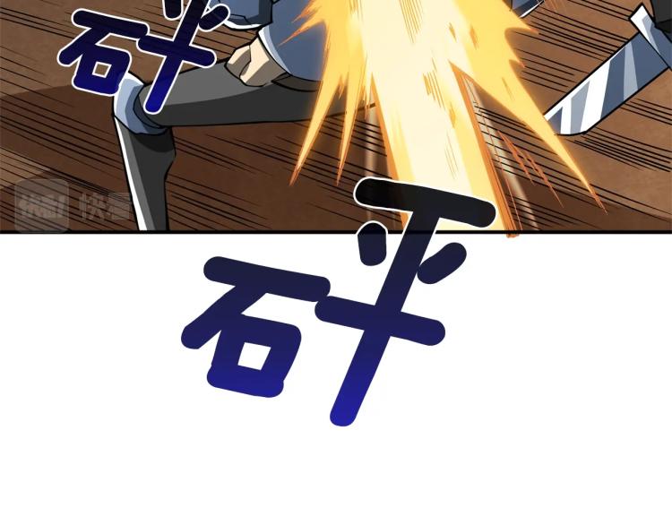 第103话 双人同骑191