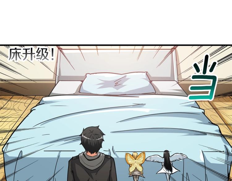 第48话 我晕升级？27