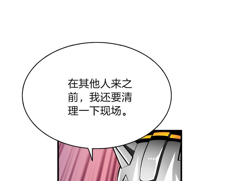 第61话 一击制敌121