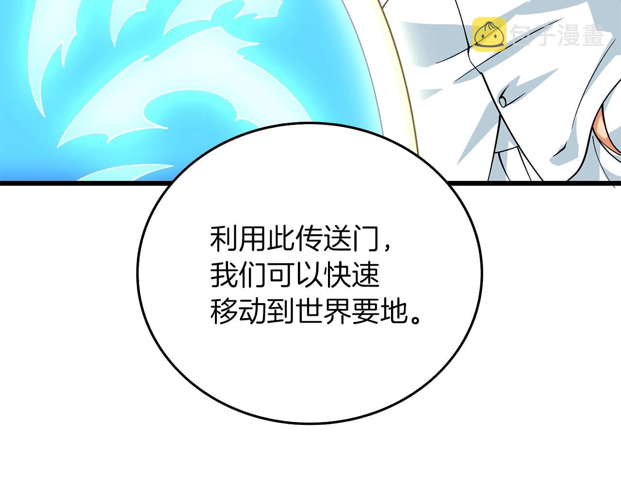 第13话 危险的神力13