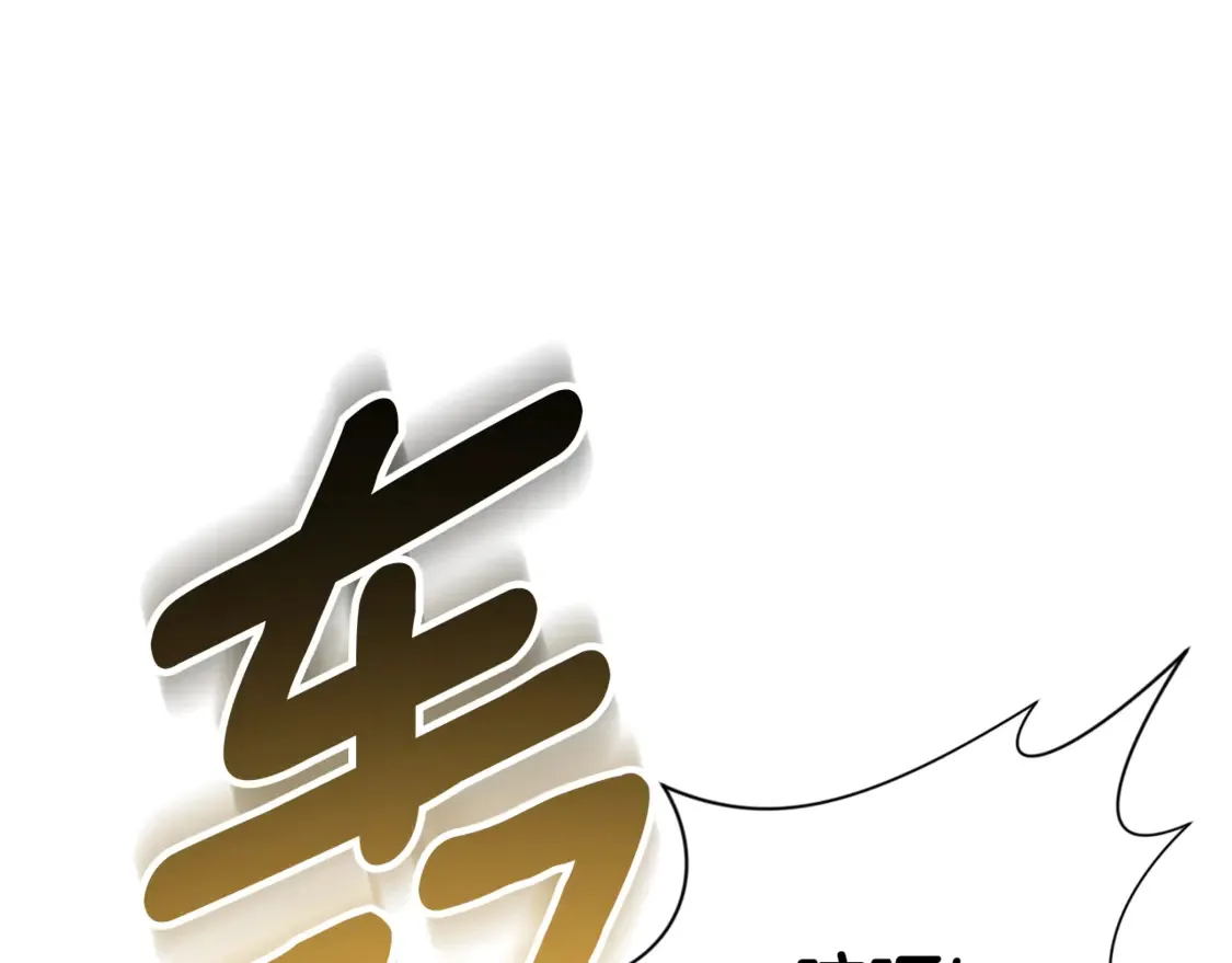 第6话 固有能力者69