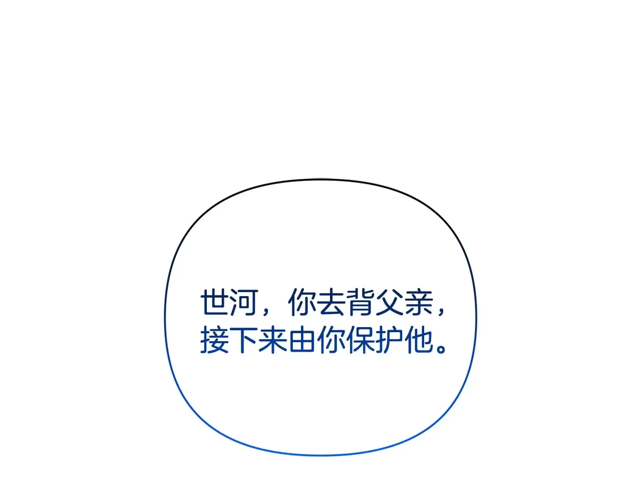 第14话 你们惹错人了67
