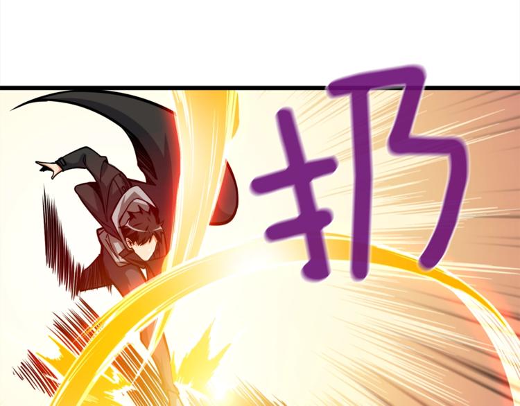 第88话 你看起来很好吃！46