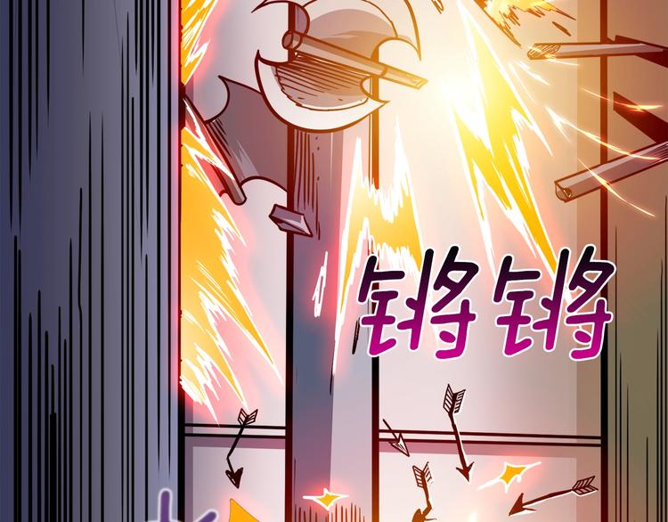 第88话 你看起来很好吃！53