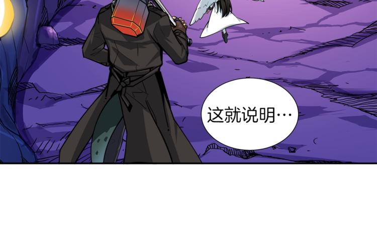 第38话 再次对决54