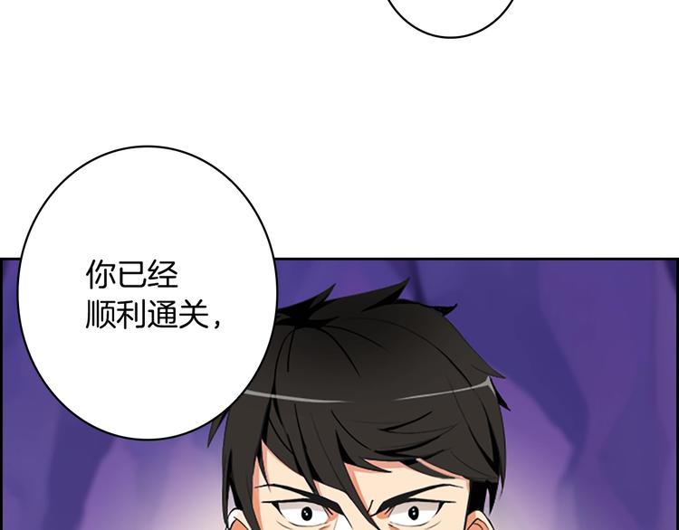 第6话 灵力注入！11