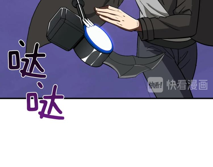 第87话 我来教你什么是毁灭！201