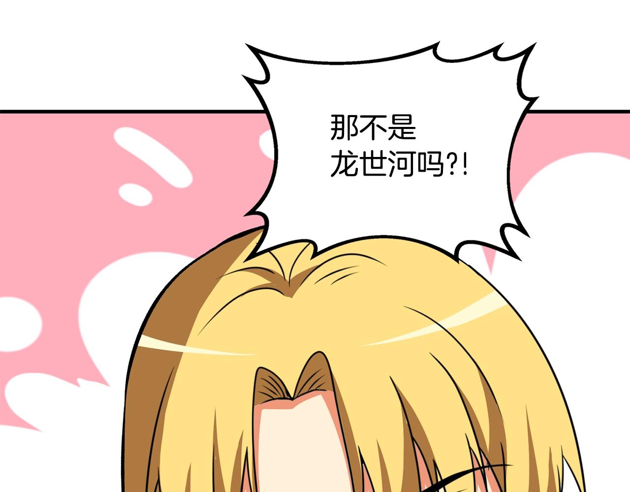 第5话 地下玩家64