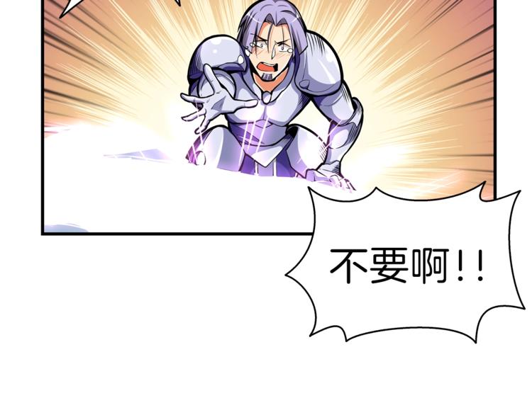 第53话 我是BUG吗？96
