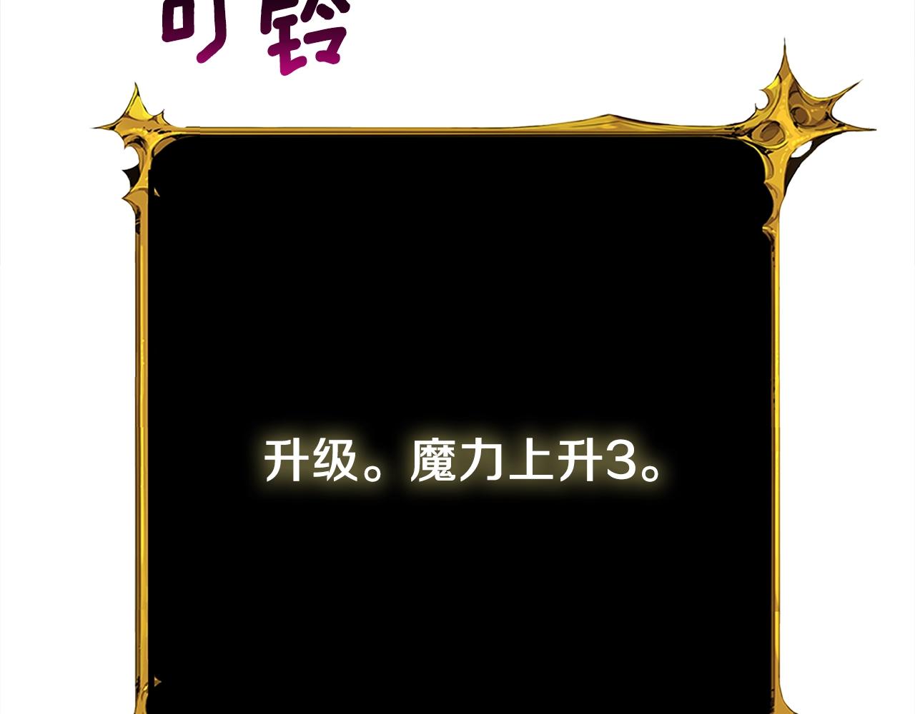 第110话 龙之力56