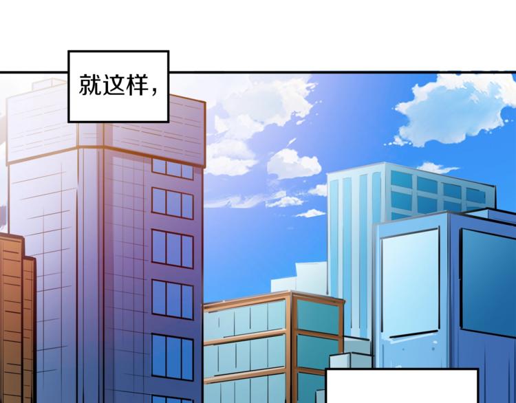 第37话 升级的速度52