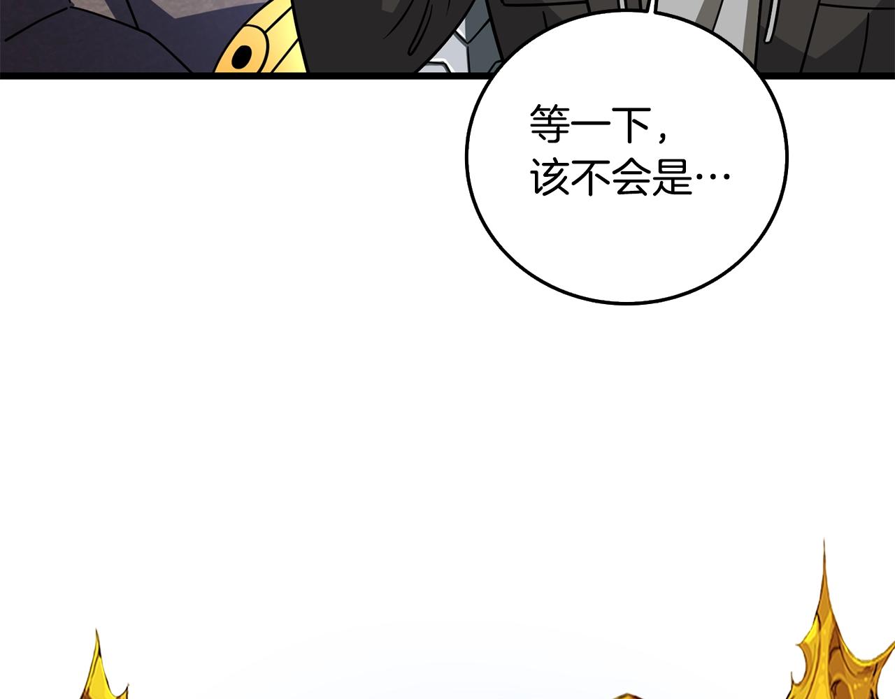 第26话 神力的使用方法105