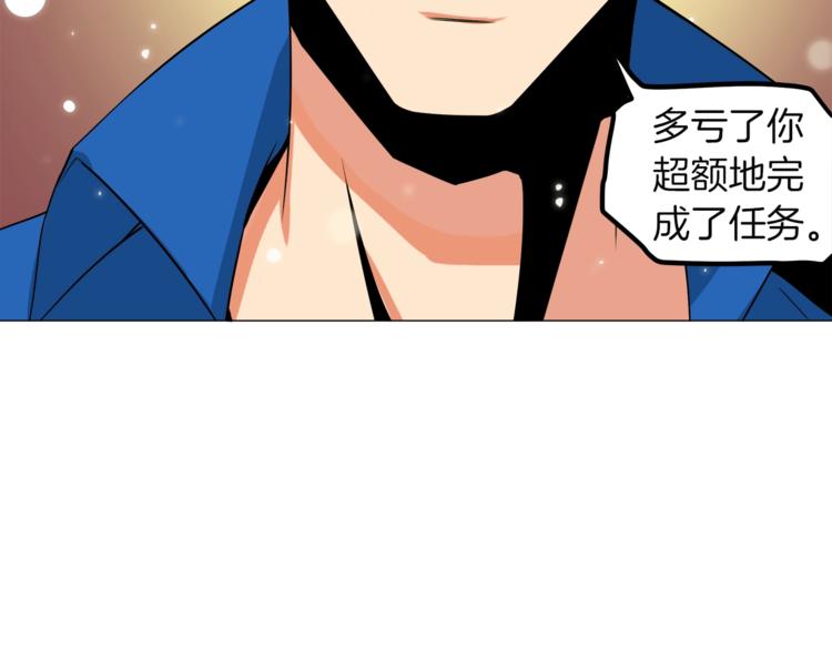 第15话 相信的力量81